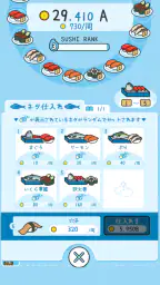 すしあつめ - MERGE SUSHI - screenshot