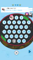 すしあつめ - MERGE SUSHI - screenshot