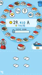 すしあつめ - MERGE SUSHI - screenshot