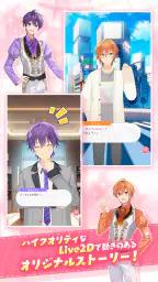 すとぷりWith!! screenshot