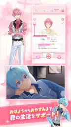 すとぷりWith!! screenshot