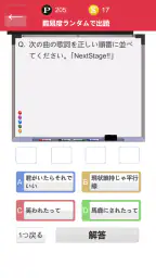 すとぷりクイズ:すとろべりーぷりんすクイズゲームアプリ screenshot