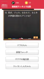 すとぷりクイズ:すとろべりーぷりんすクイズゲームアプリ screenshot