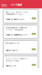 すとぷりクイズ:すとろべりーぷりんすクイズゲームアプリ screenshot