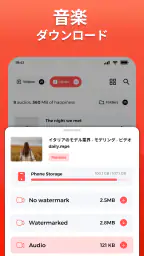 X 動画ダウンロード - HD プレイヤー screenshot