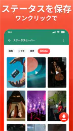 X 動画ダウンロード - HD プレイヤー screenshot