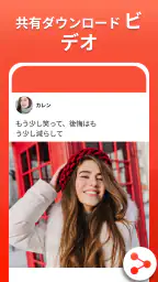 X 動画ダウンロード - HD プレイヤー screenshot