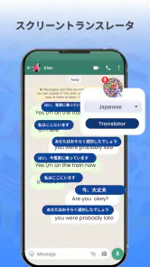 すべての言語の翻訳者-音声翻訳 screenshot