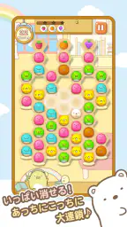すみっコぐらし 〜パズルをするんです〜 screenshot