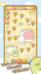 すみっコぐらし 〜パズルをするんです〜 screenshot