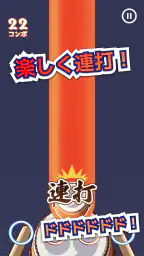 たいこでヒットソング-ストレス発散音ゲー・太鼓の達人・バンド screenshot