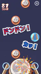 たいこでヒットソング-ストレス発散音ゲー・太鼓の達人・バンド screenshot