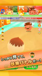 たこやきコロタン ～秘密のレシピ～ screenshot