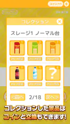たこクレ クレーンゲーム たこ焼き UFOキャッチャー screenshot