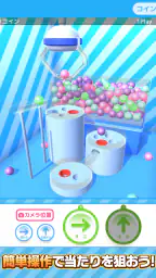 たこクレ クレーンゲーム たこ焼き UFOキャッチャー screenshot