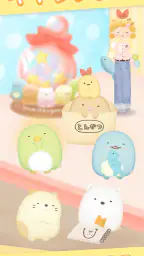 ただいま〜リラックマとすみっコとわたし〜 screenshot