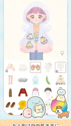 ただいま〜リラックマとすみっコとわたし〜 screenshot