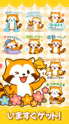 たぬきスタンプ – ふわふわ癒し系・全部無料 screenshot
