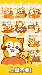 たぬきスタンプ – ふわふわ癒し系・全部無料 screenshot