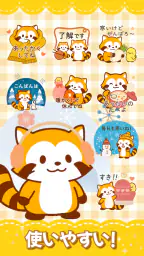 たぬきスタンプ – ふわふわ癒し系・全部無料 screenshot