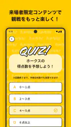 ためタカ！～タカポイントためるアプリ～ screenshot