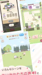 ちいかわぽけっと screenshot
