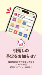 ちゅうぎんアプリ screenshot