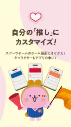 ちゅうぎんアプリ screenshot