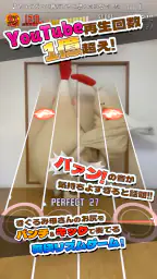 ちょうどいい音がすると思ったら母でした screenshot
