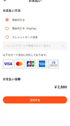 つきじ海賓 screenshot