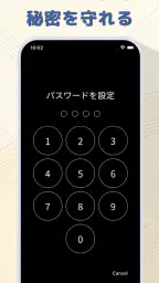 つぶやき日記 - 簡単に使える一言日記・写真日記・毎日日記 screenshot