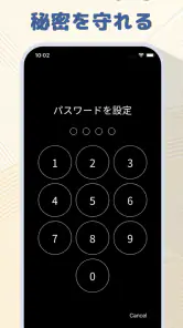 つぶやき日記 - 簡単に使える一言日記・写真日記・毎日日記 screenshot