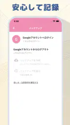 つぶやき日記 - 簡単に使える一言日記・写真日記・毎日日記 screenshot