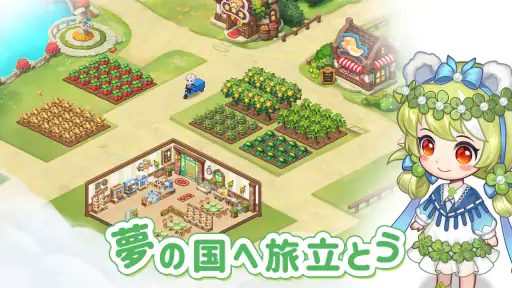 ときめきパティスリー・ゆるかわ系経営シミュレーション screenshot
