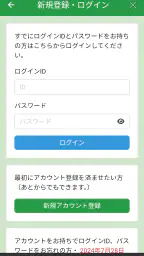とほ活　富山で歩く生活　SmartLifeSmartWalk screenshot