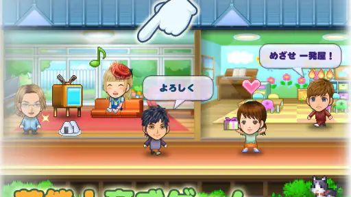 ともだち芸能舎 screenshot