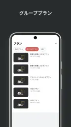 ともに聴く聖書 PRS Bible screenshot