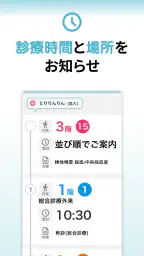 とりりんりん screenshot