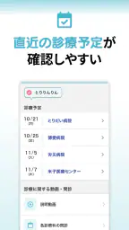 とりりんりん screenshot