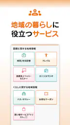 とりりんりん screenshot