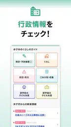 とりりんりん screenshot