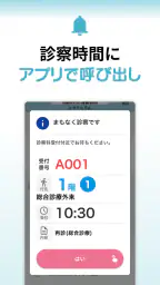 とりりんりん screenshot