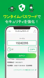 どうぎんアプリ screenshot