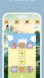 どうぶつしょうぎ screenshot