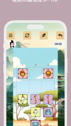 どうぶつしょうぎ screenshot