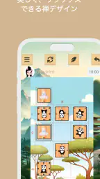 どうぶつしょうぎ screenshot