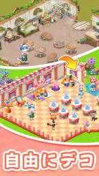 どうぶつの花屋 - 本物のお花をお届け！ screenshot