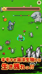 どうぶつマフィア screenshot