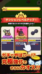 どうぶつマフィア screenshot