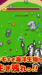 どうぶつマフィア screenshot